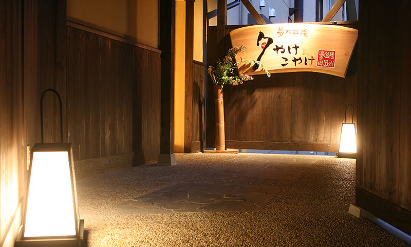 Entrance